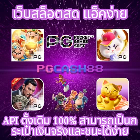 สล็อต huc99