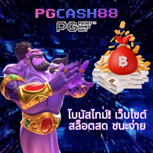 สล็อต huc99