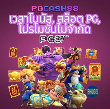 สล็อต huc99