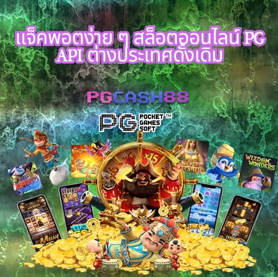 สล็อต huc99