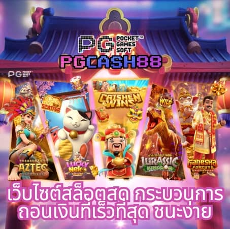 สล็อต huc99